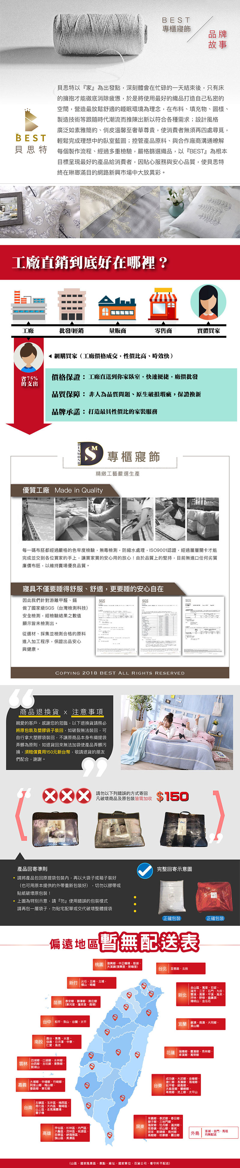 【岱思夢】3D極凍涼蓆墊涼席/涼墊/清涼墊/