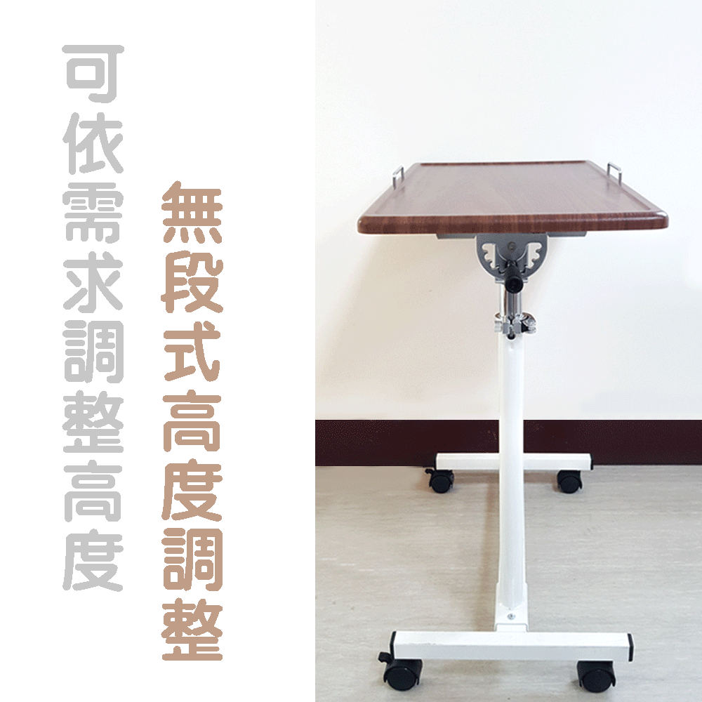 桌面360°雙向旋轉高度調節懶人升降邊桌