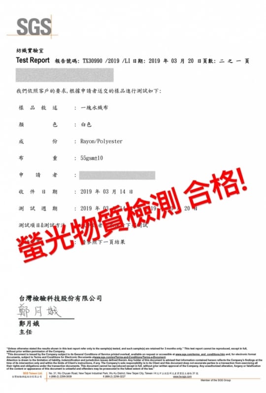 銷日等級耳掛式口罩墊片