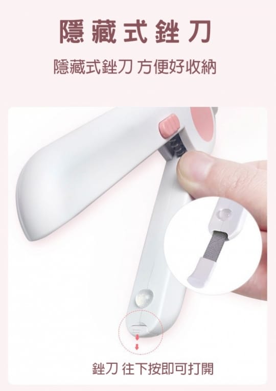 【雙11限定】防剪傷LED照明寵物專用指甲剪