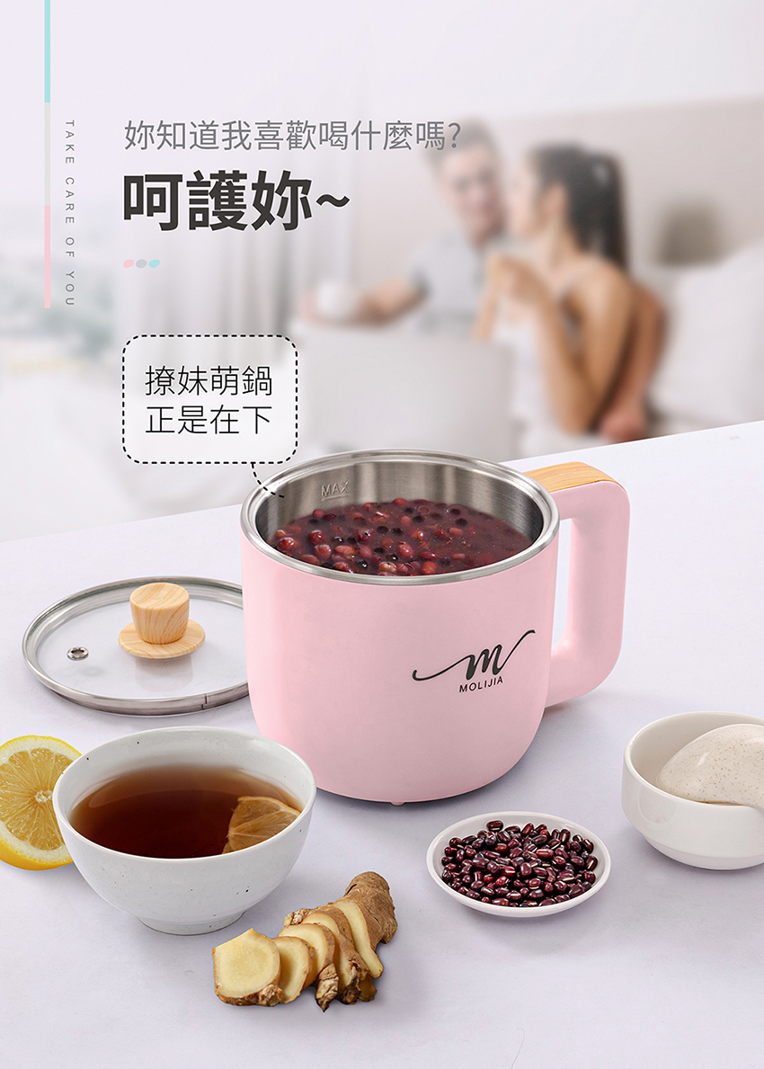 【MOLIJIA 魔力家】M19雙層防燙快煮鍋1.2L+M1909