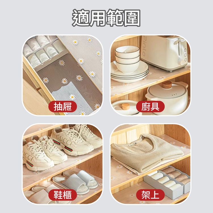 防水防油污印花櫥櫃墊 防滑顆粒 可重複使用 防潮櫥櫃墊