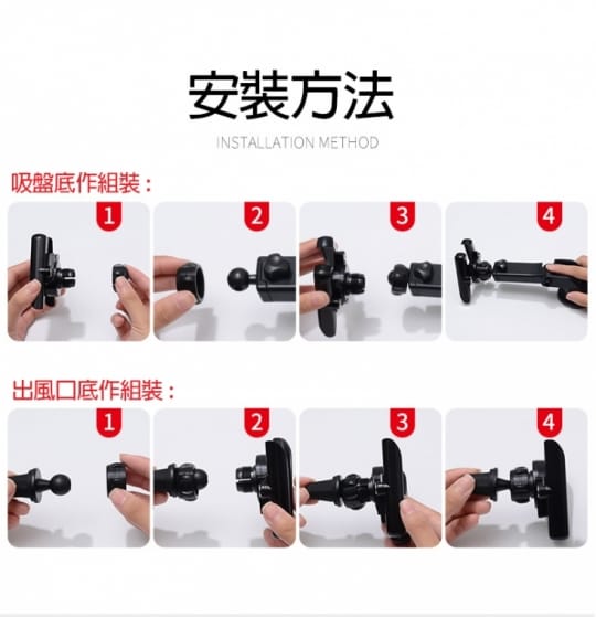 360度車載重力手機支架