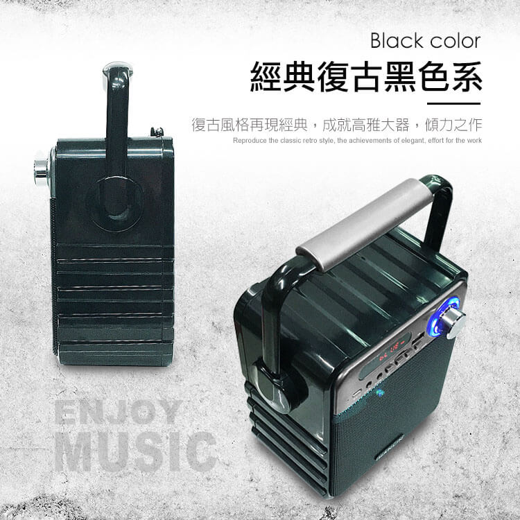 【HANLIN】LBT1 5寸手提藍芽音響/擴音機 最大支援32G 支援USB