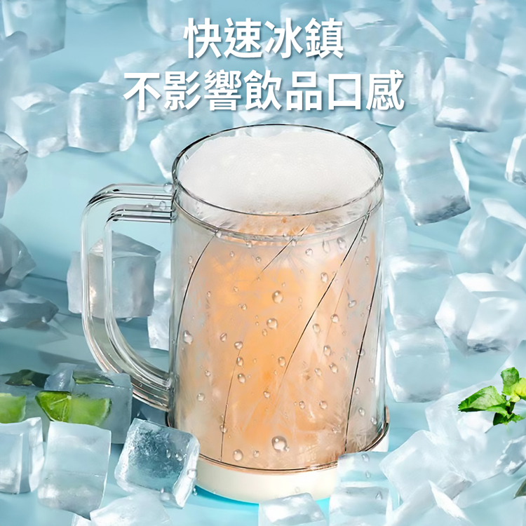 急速製冷雙層冰塊杯