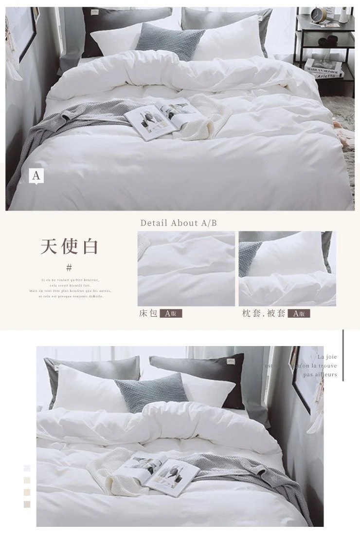 寓見好棉-舒柔棉床包組 (單人/雙人/加大) 床包 枕套 被套 鋪棉兩用被 棉被