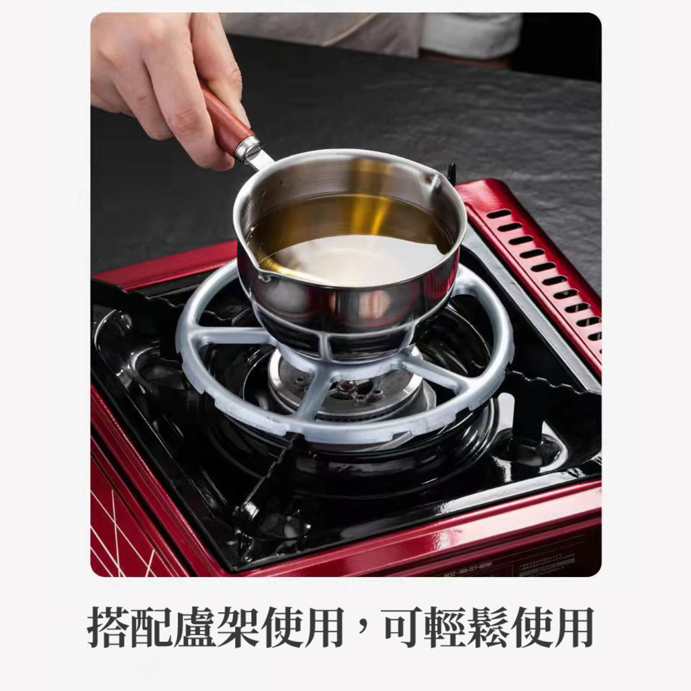 304不銹鋼潑油專用小鍋