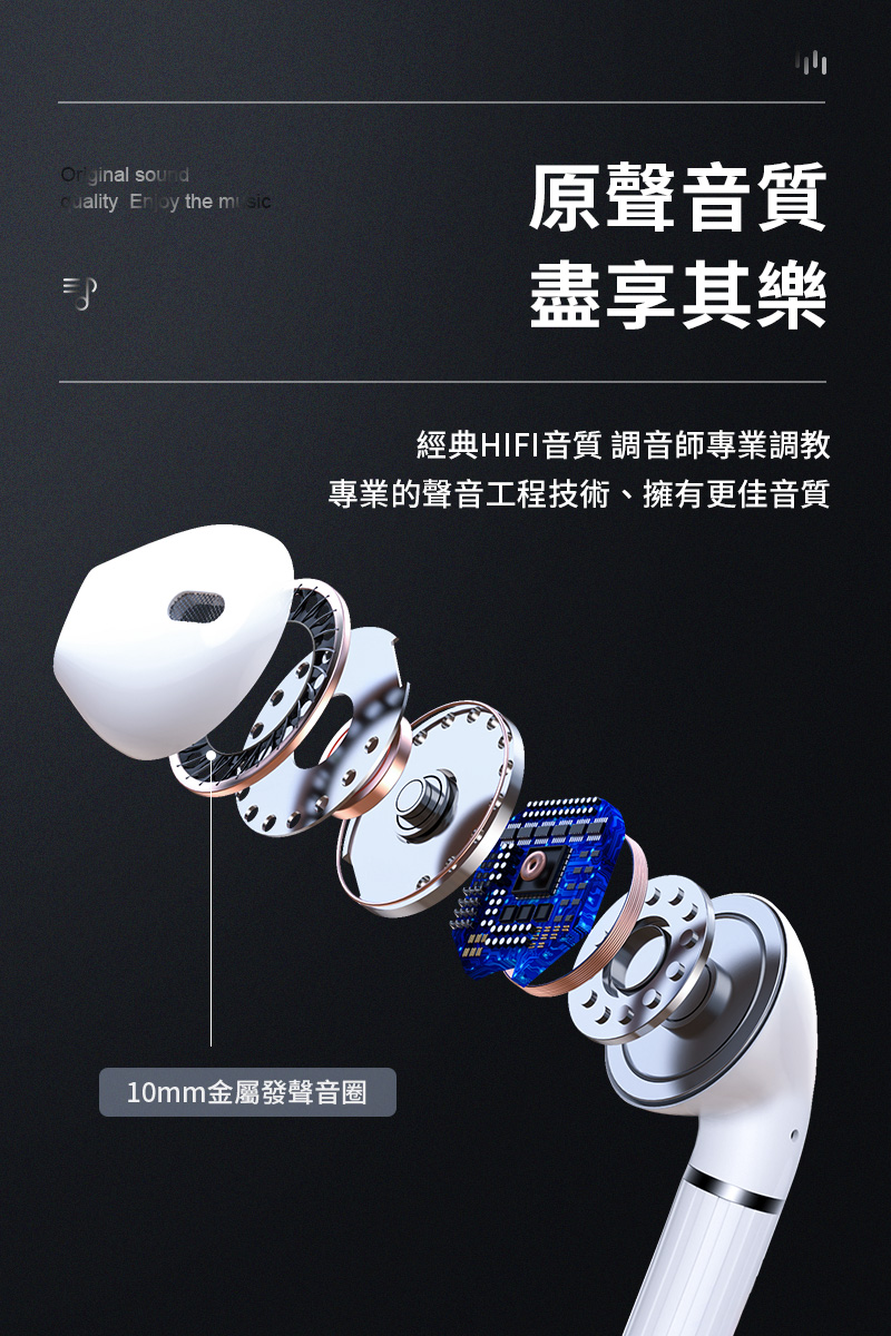 MONSTER Clarity 107 無線 藍牙耳機 黑色