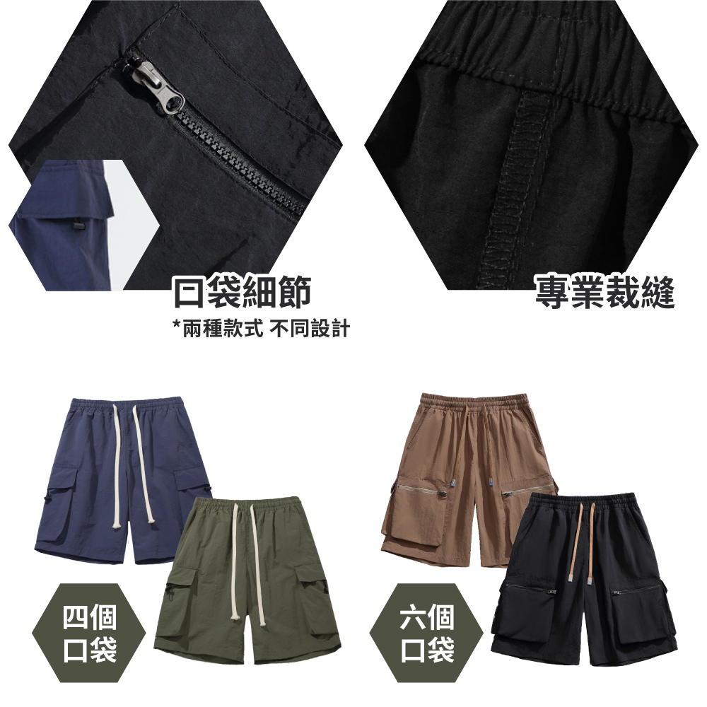 日系戶外百搭多口袋抽繩工裝短褲-4色可選 XL-3XL