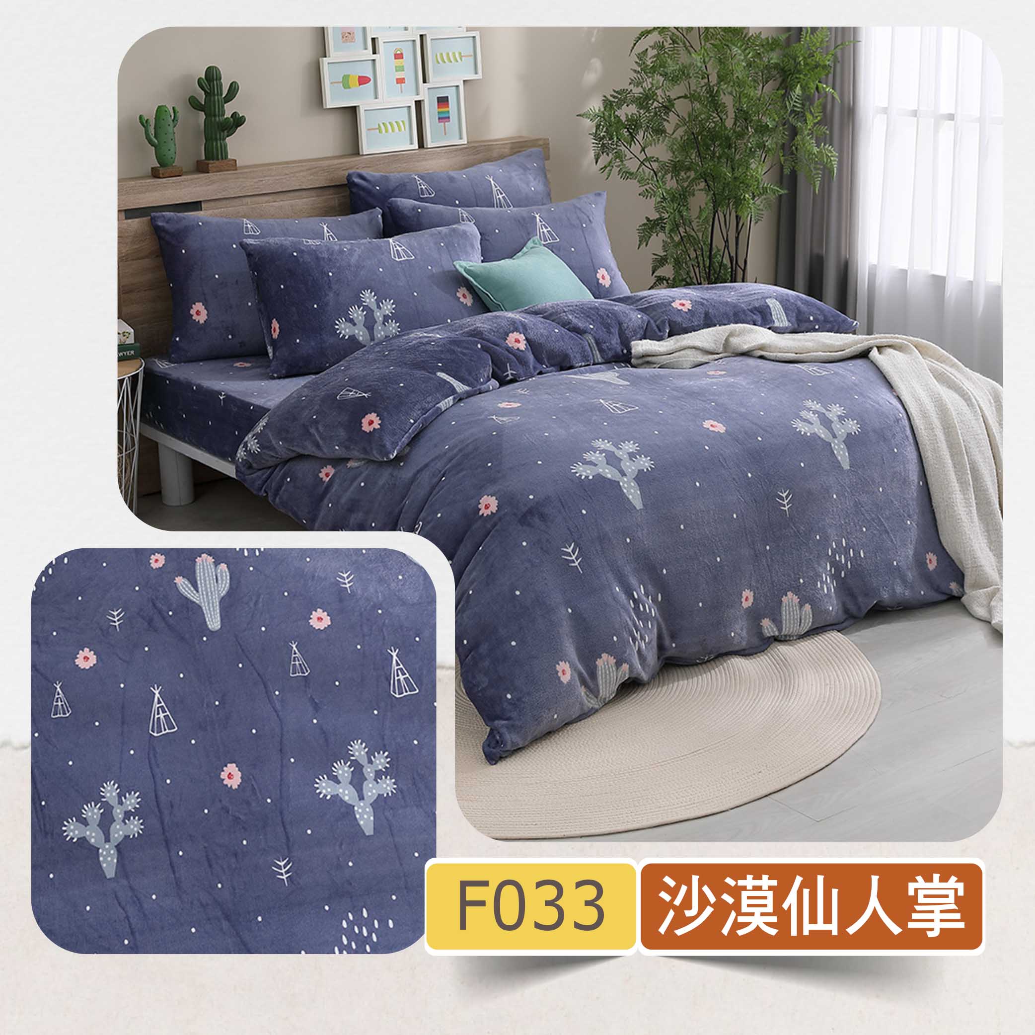 【BEST】MIT激厚雙面法蘭絨暖暖被 厚棉被 法蘭絨被 冬天被子 冬被