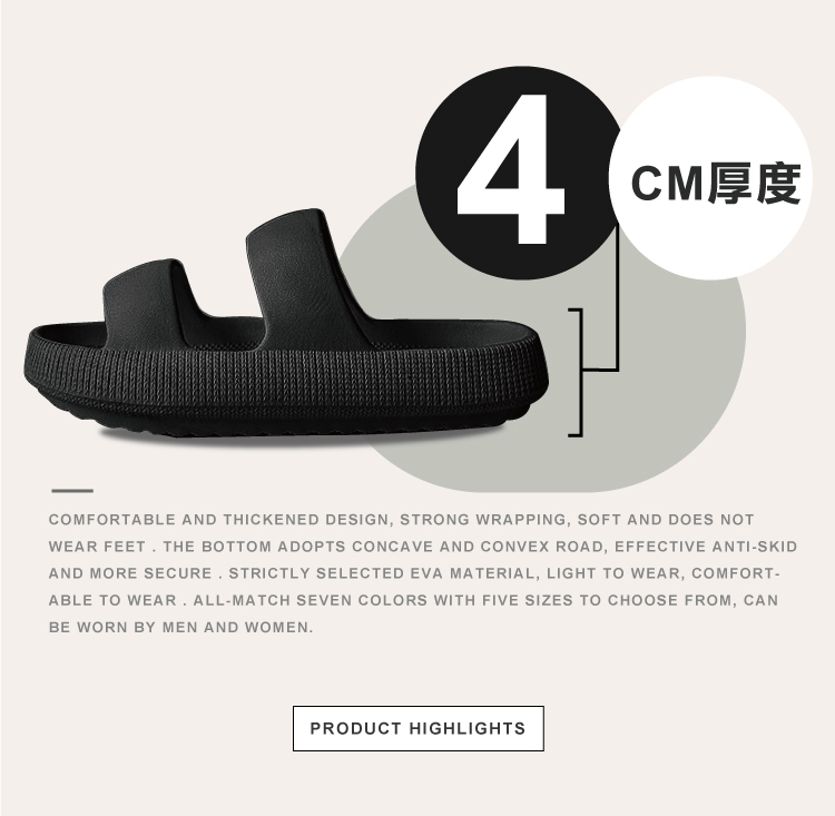EVA防滑簡約雙帶兩用厚底拖鞋 室內拖鞋 室外拖鞋