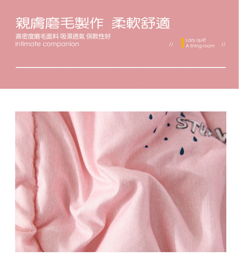 【DaoDi】日韓熱銷多功保暖防踢被2入組(懶人被 尺寸雙人多款任選)