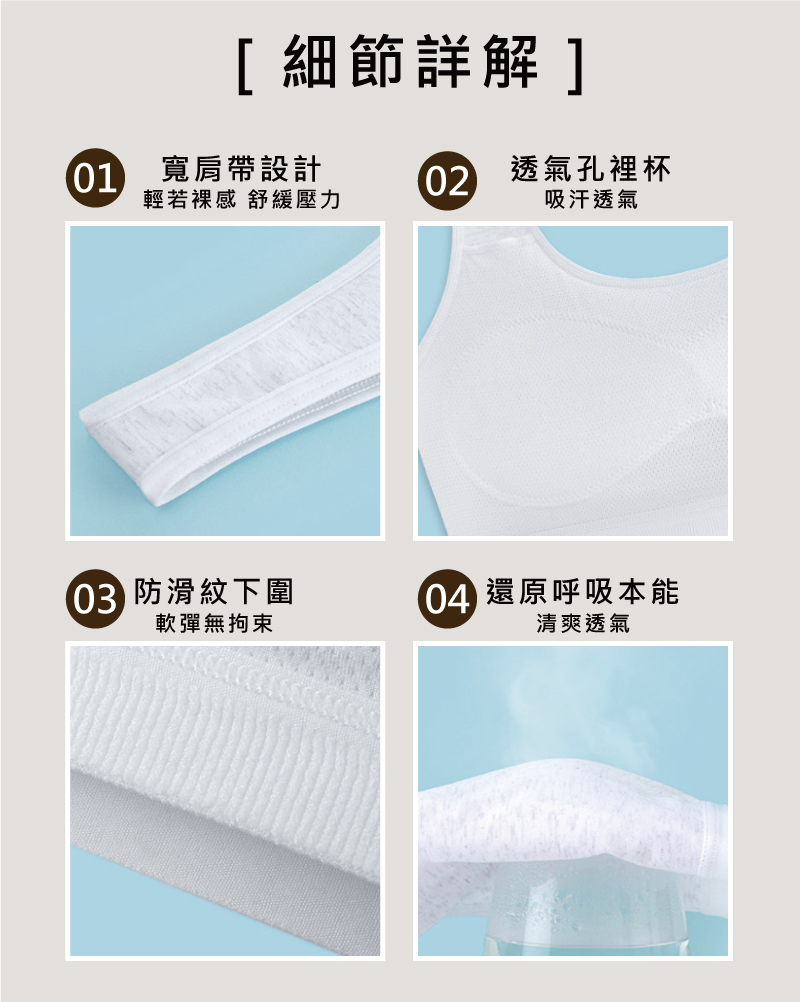 透氣舒適背心式運動防震少女內衣 無鋼圈內衣 L-XL