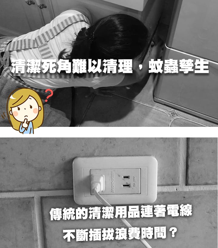 【家適帝 JUSTY】無線電動清潔萬用刷JL-057PD 電動清潔刷 無線清潔刷