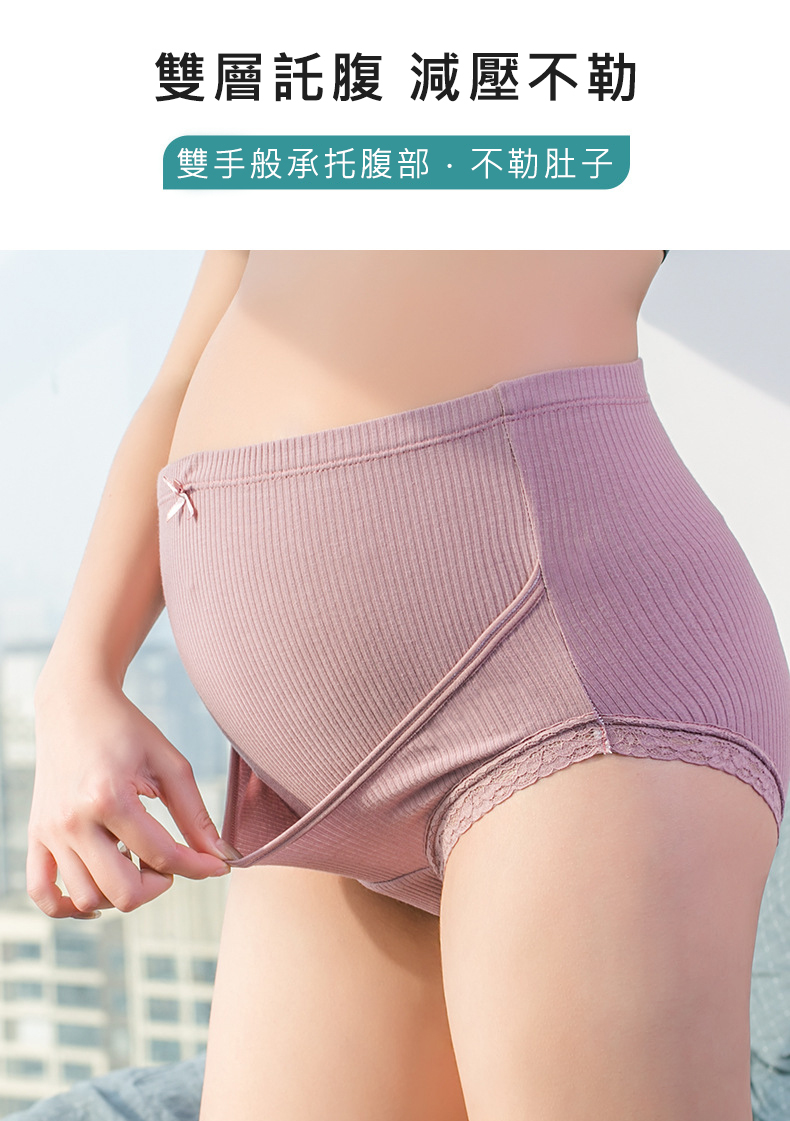 蝴蝶結U型親膚高腰托腹孕婦內褲 L-XXL 大尺碼內褲