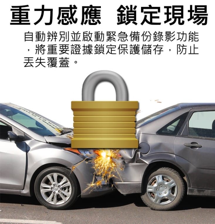 ViewTra夜視寬動態超高畫質-懸浮貼背式行車記錄器