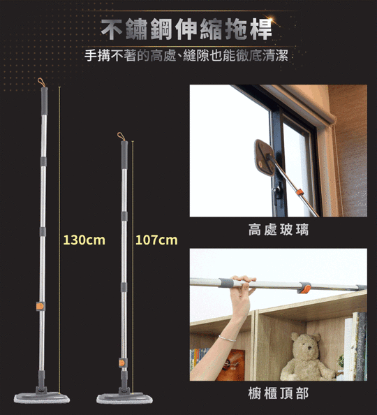 生活+智能升級淨污分離免換水旋轉拖把