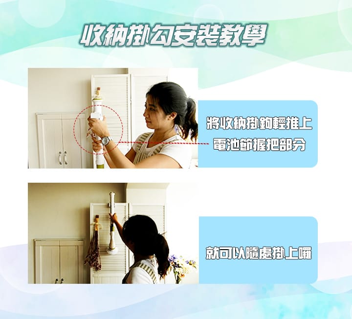 【家適帝 JUSTY】無線電動清潔萬用刷JL-057PD 電動清潔刷 無線清潔刷