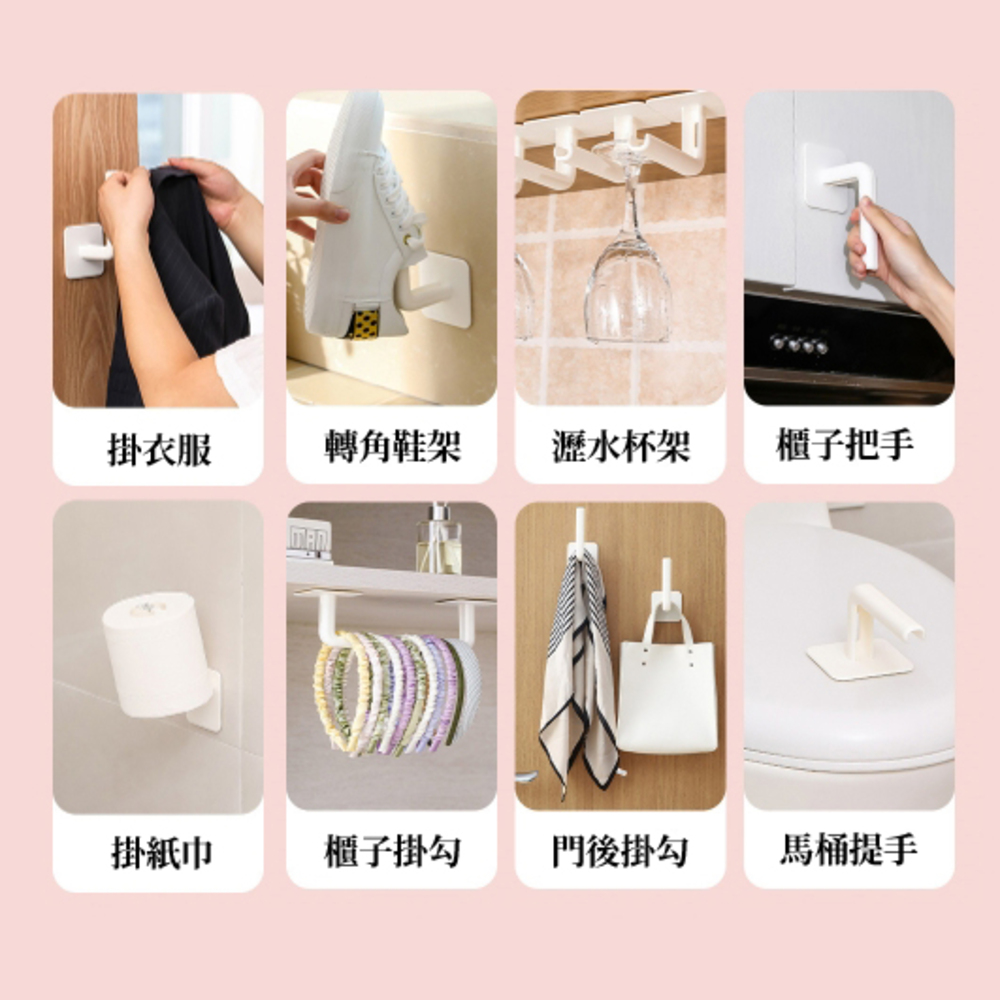 L型免打孔萬用掛勾5入組