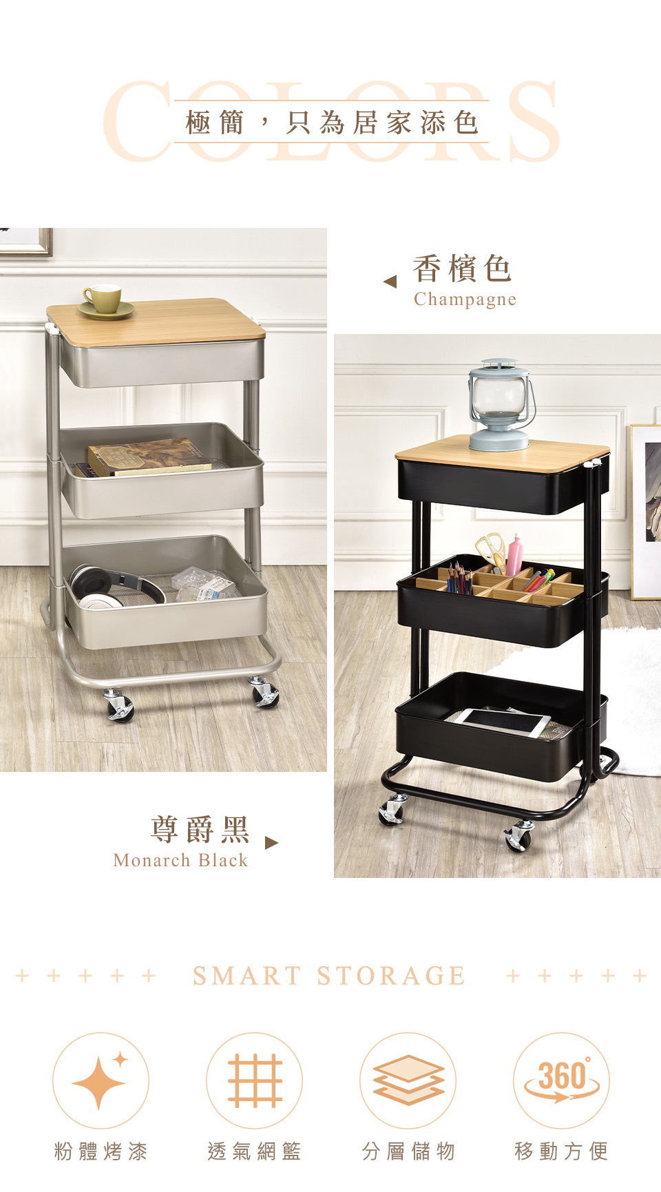 【AAA】MIT木板三層活動置物推車-2色可選