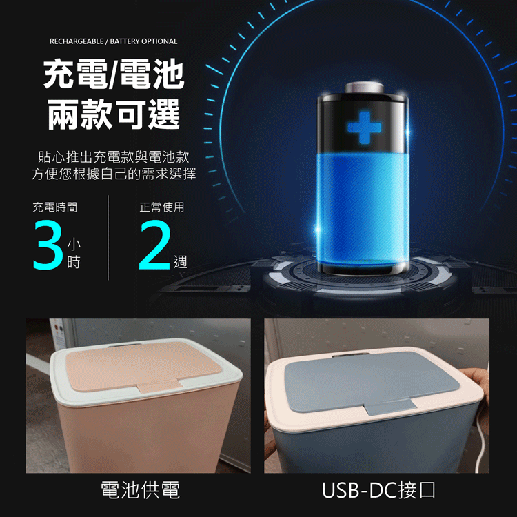 【智能靜音觸碰!自動感應式垃圾桶】垃圾桶 智能垃圾桶 感應垃圾桶 分類垃圾筒 D