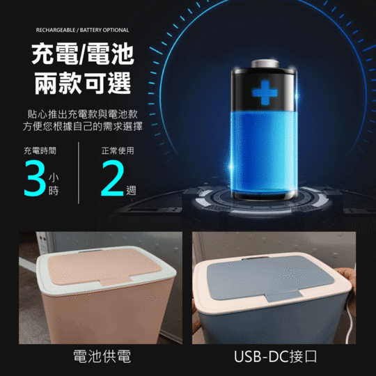 【智能靜音觸碰!自動感應式垃圾桶】垃圾桶 智能垃圾桶 感應垃圾桶 分類垃圾筒 D