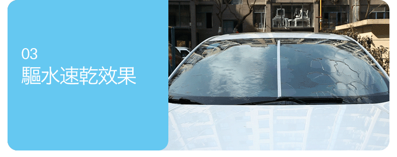 極淨車用玻璃防水鍍膜劑 100ml (汽車鍍膜劑/奈米級養護/防塵抗汙)