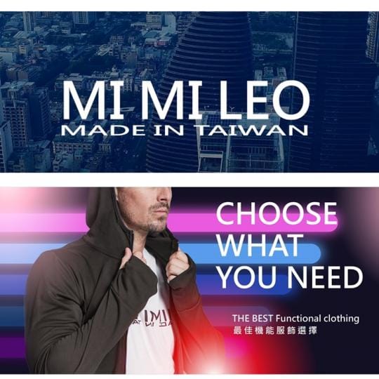 台灣製抗UV防曬吸排外套