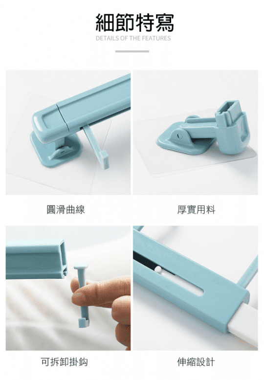多用途伸縮毛巾置物掛勾架