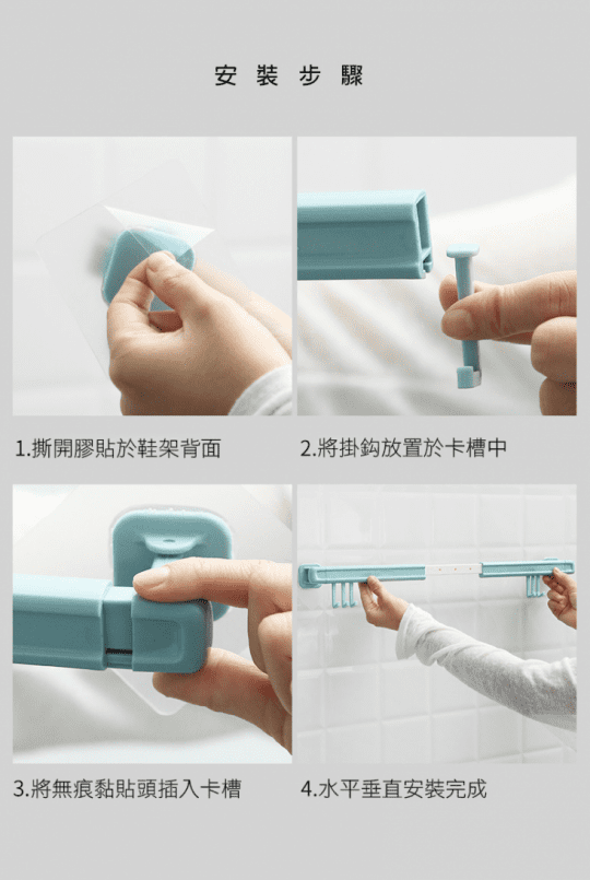 多用途伸縮毛巾置物掛勾架
