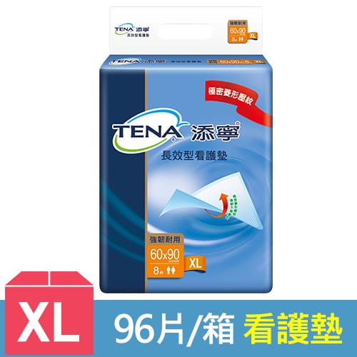 【TENA添寧】成人紙尿褲全系列 成人紙尿布 看護墊 尿墊 護墊 成人尿布