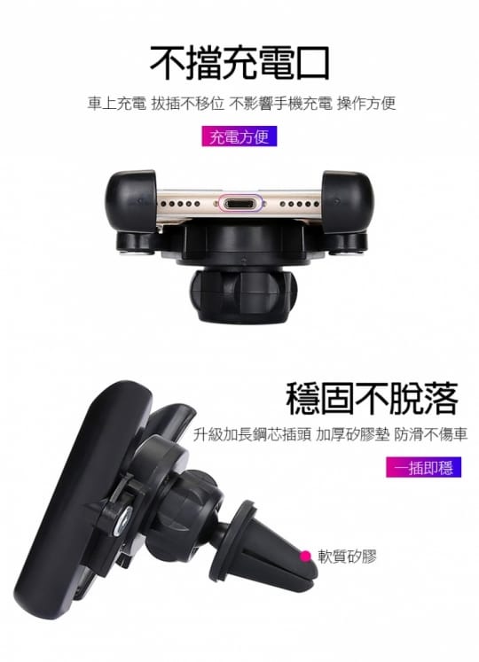 360度車載重力手機支架