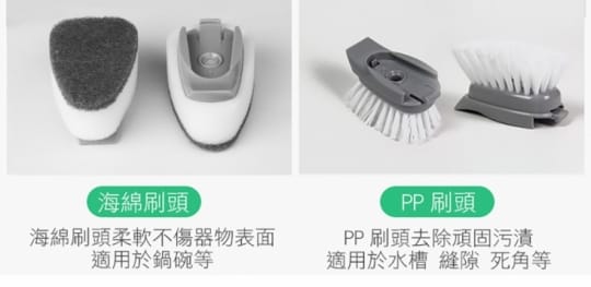 海綿清潔刷長柄刷廚房專用清潔刷(加液體)