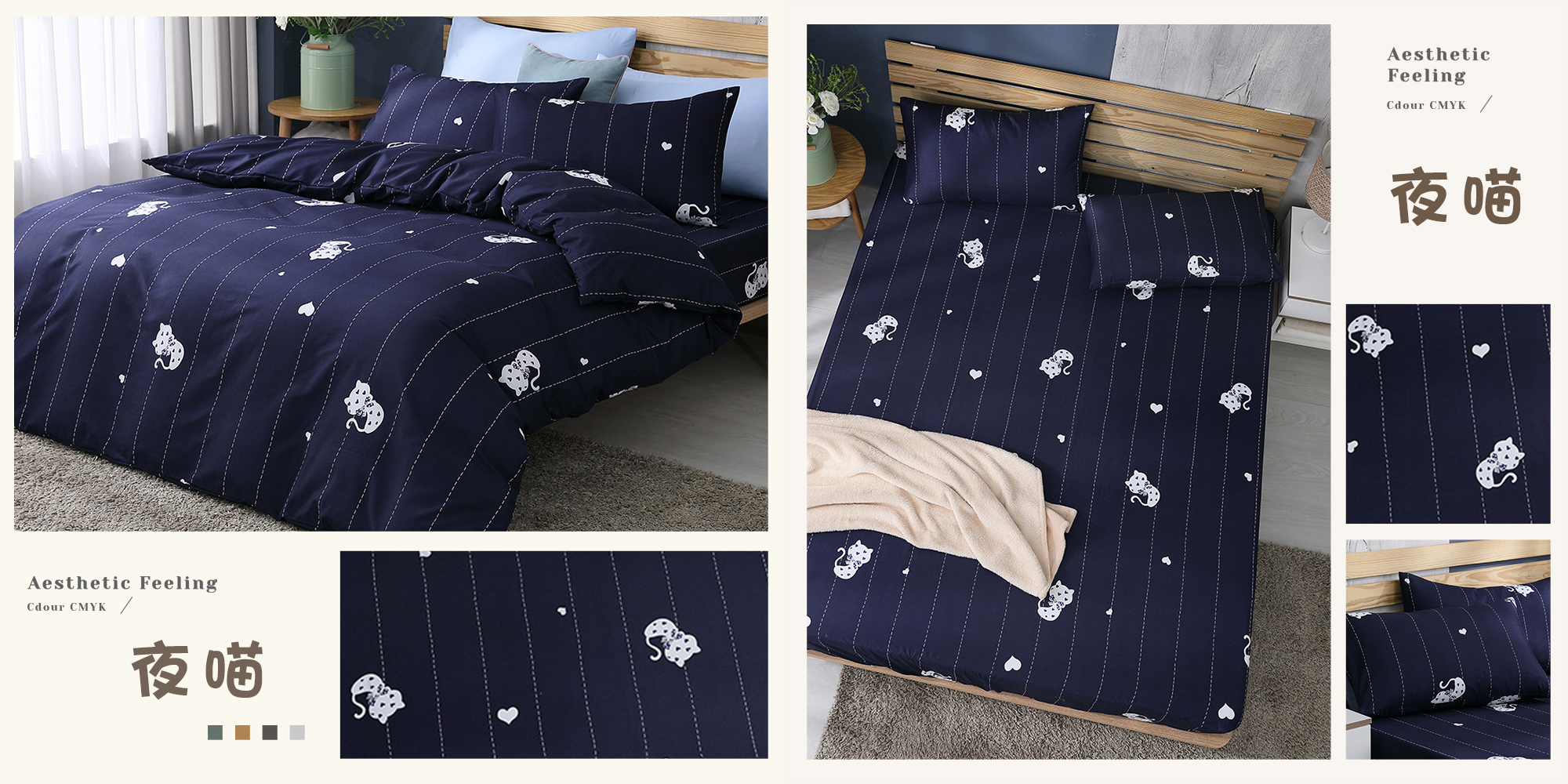 【BEST】台灣製雲絲棉床包組 多款花色任選 鋪棉兩用被 棉被 薄被套