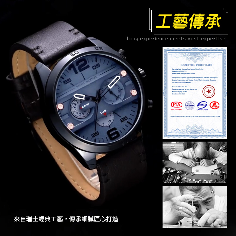 MF聯名款商務30米防水電子錶 真皮錶帶 賽車錶盤