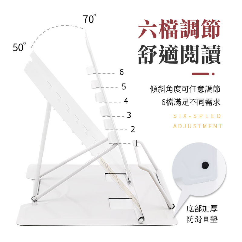 簡約風閱讀看書架