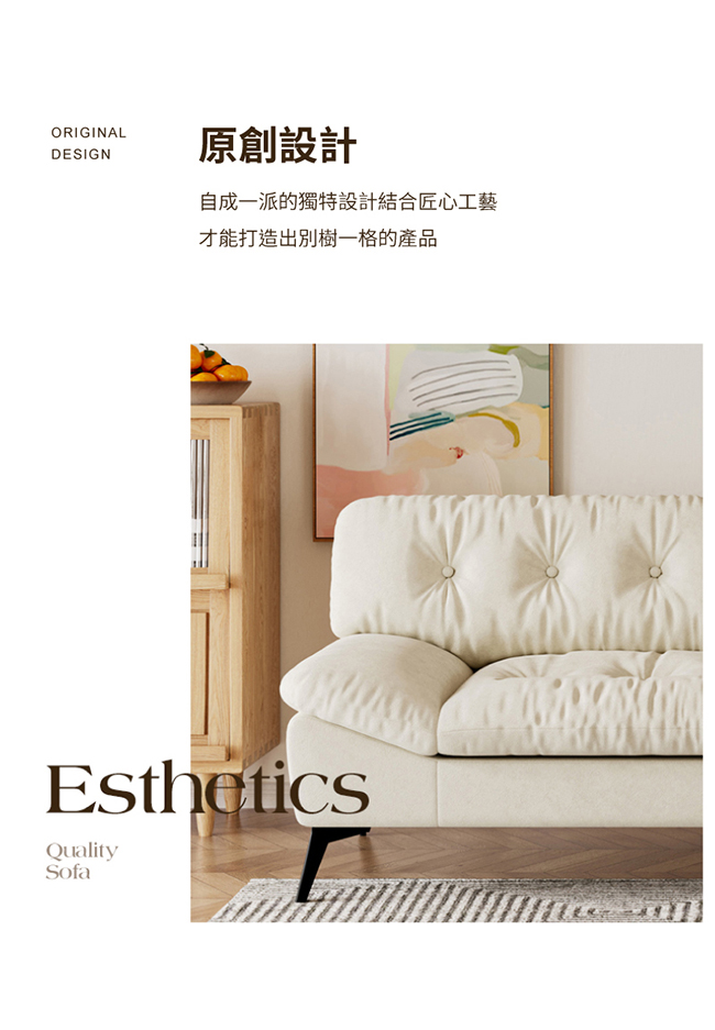 【IDEA】奢華鬆軟寬大雲朵左右可換L型沙發 附腳凳 3色任選