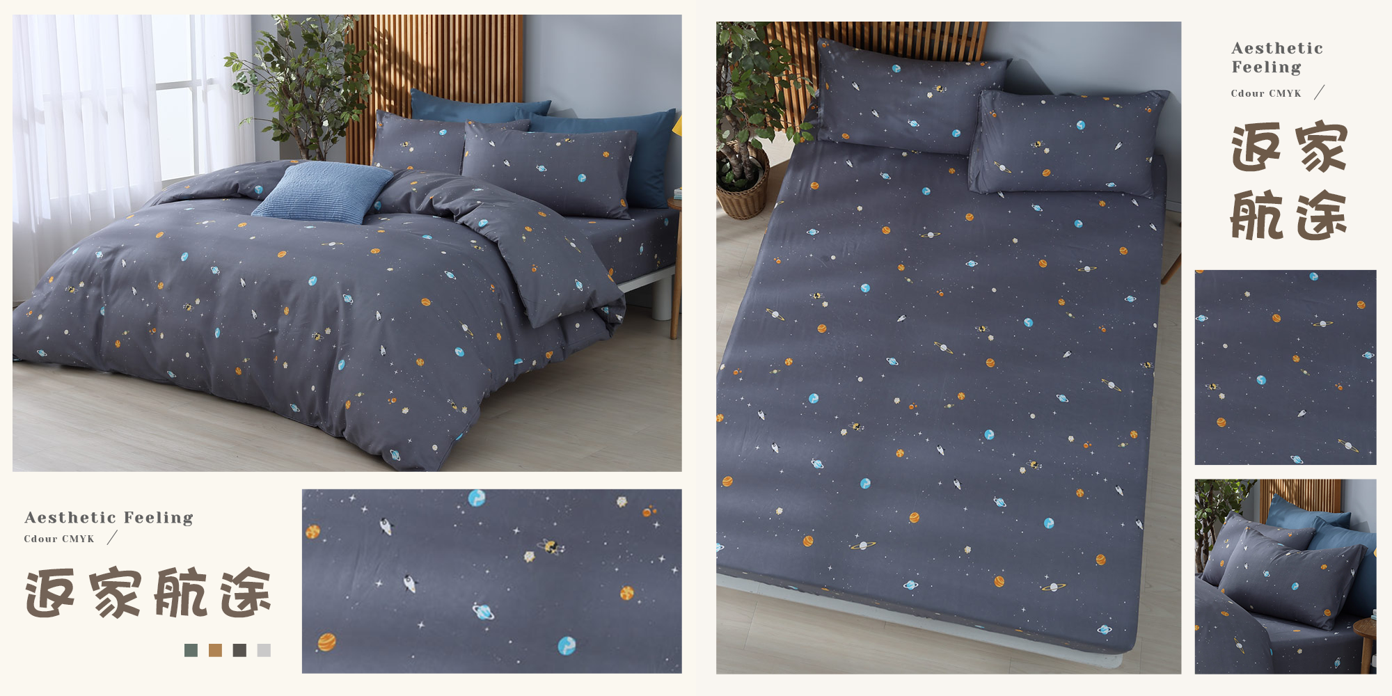 【BEST】台灣製雲絲棉床包組 多款花色任選 鋪棉兩用被 棉被 薄被套