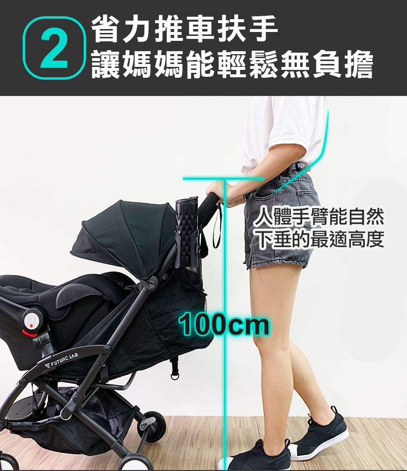 【未來實驗室】6D 守護成長嬰兒車+提籃 防傾倒 變型 收納 安全 嬰兒推車 嬰