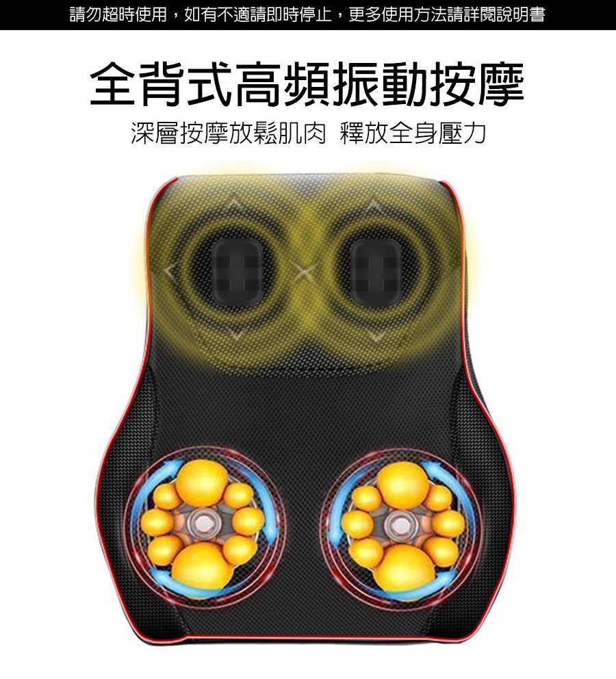 【X-BIKE 晨昌】辦公居家紓壓/電動智能按摩靠墊/3D立體環繞頸椎按摩器 氣
