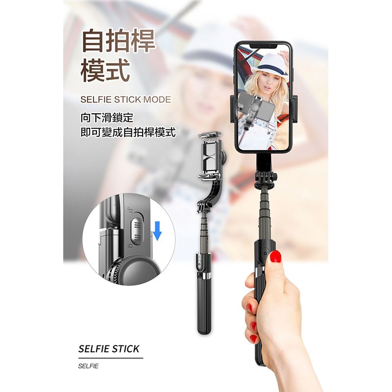 折疊補光手機相機穩定器/自拍桿三腳架