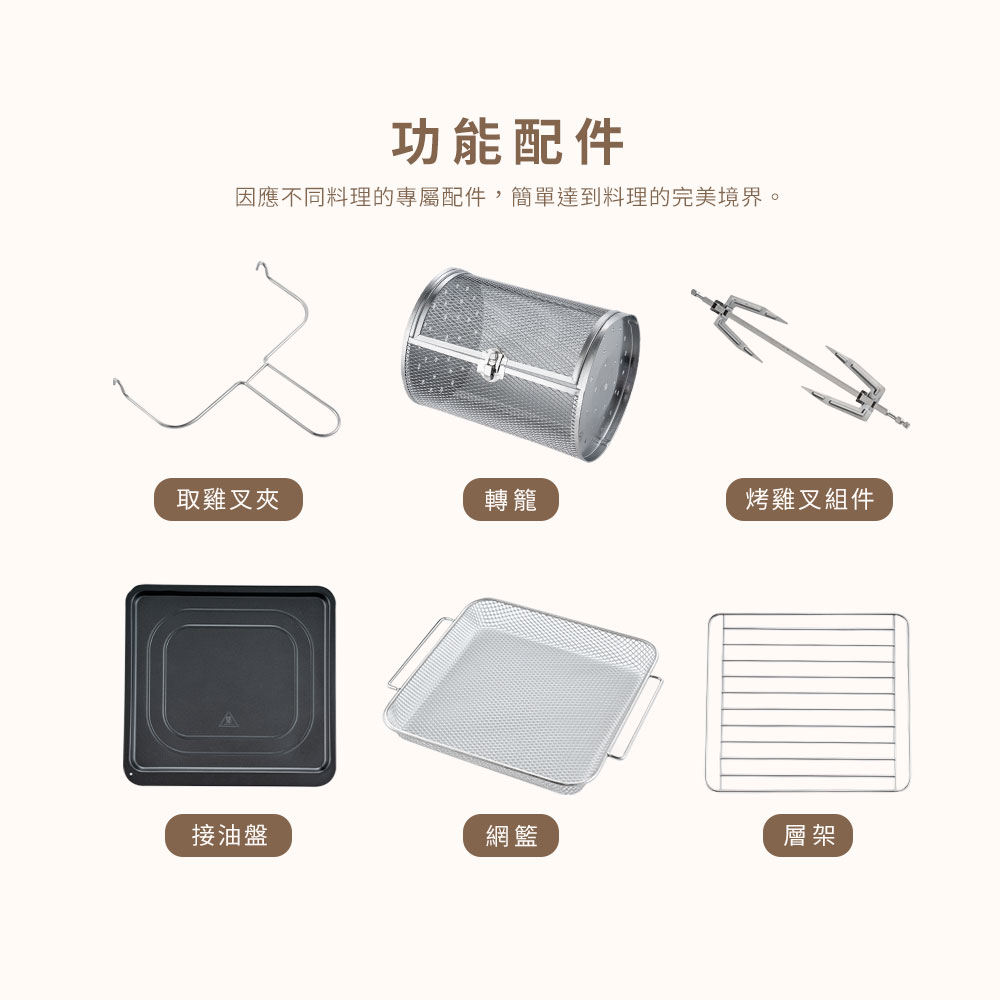 【EASY LIFE伊德爾】12L智能型氣炸烤箱EL19010 多功能烤箱