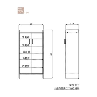 北歐風高台多用途置物鞋櫃可收納21雙鞋
