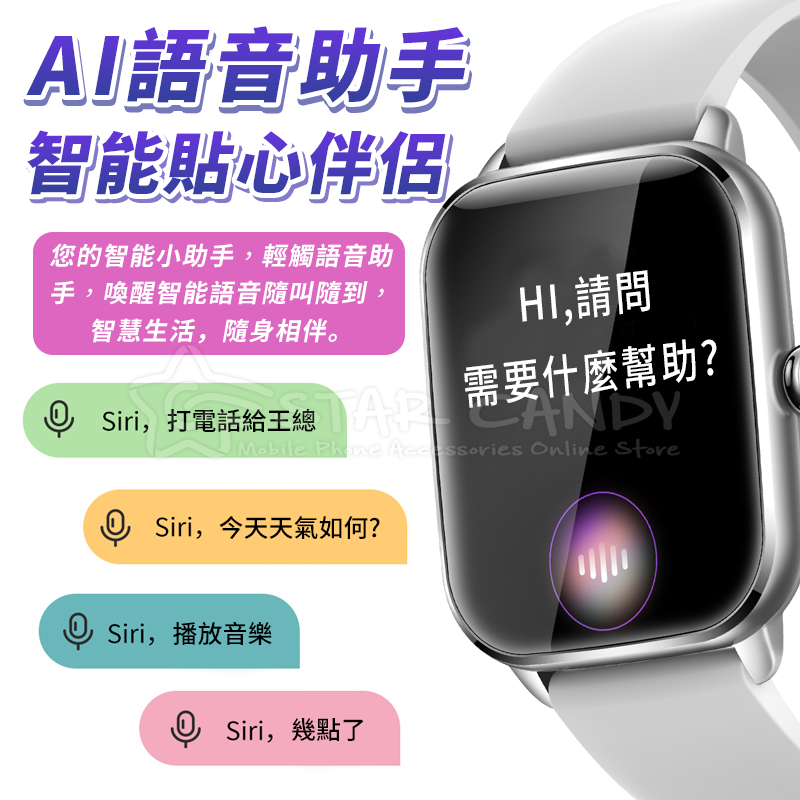 K12智能運動手錶 台灣瑞昱晶片 1.9吋大螢幕 血氧參考/語音助手/運動模式