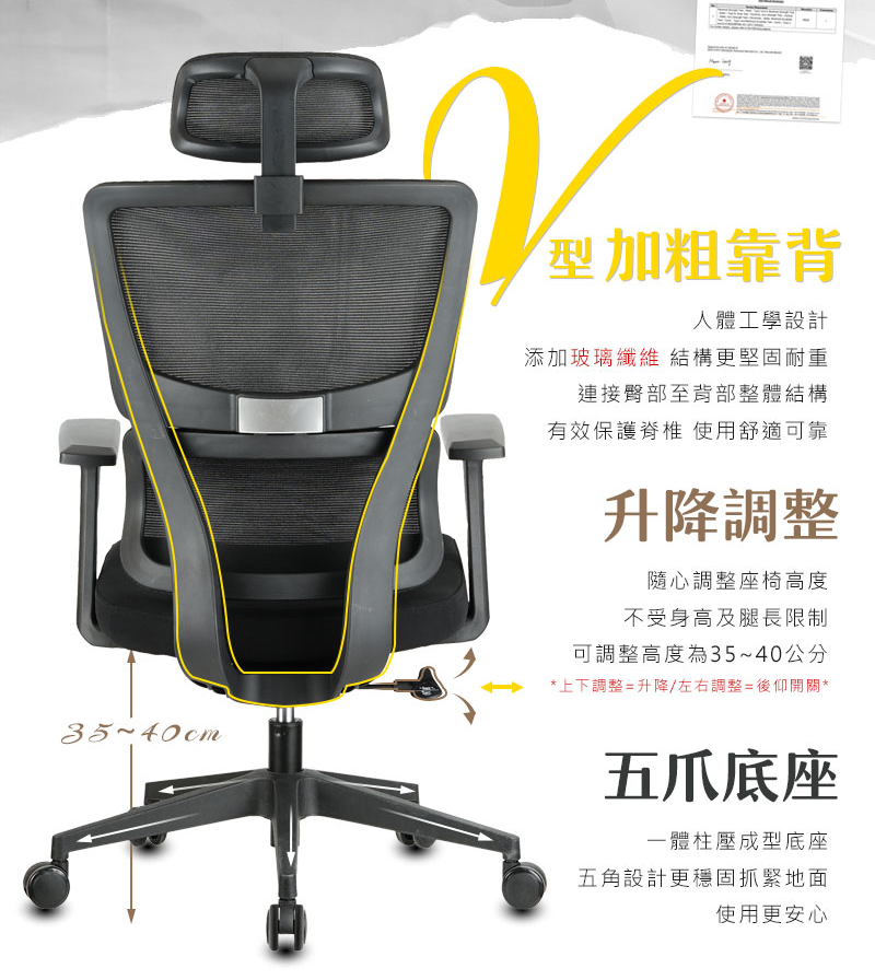 新一代多功能舒適電競辦公電腦椅