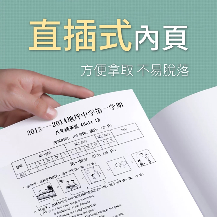 升級搭扣A4大容量資料冊