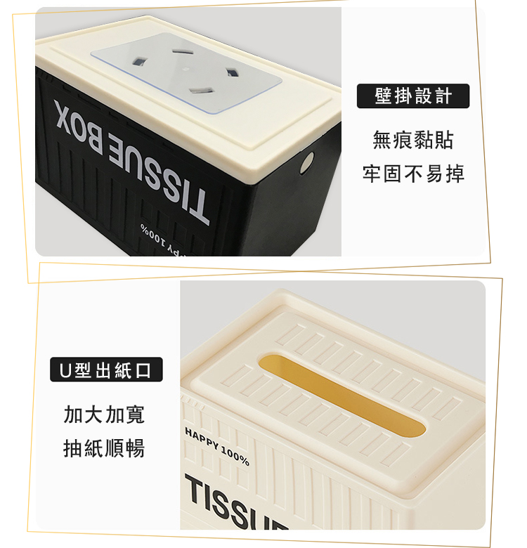 個性工業風升降紙巾盒