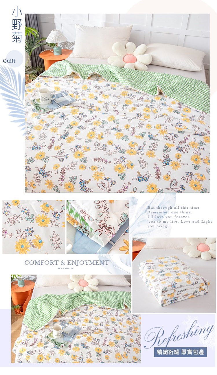 頂級洛卡棉親膚超涼爽涼被