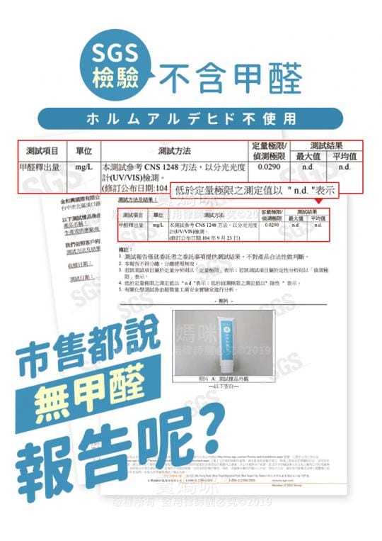 防水牆壁壁癌汙損修復補牆膏