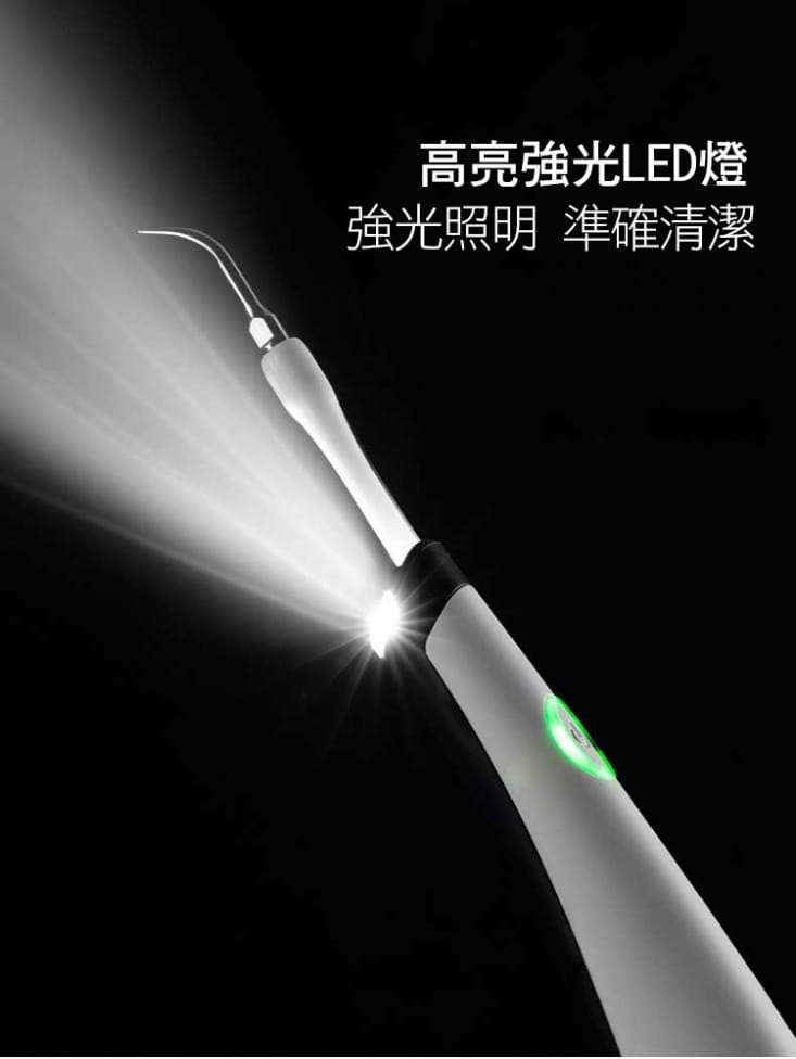 VIBRATION 高效多功能電動潔牙沖牙器